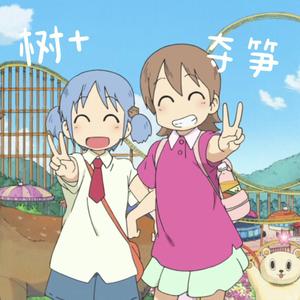 嫁妆（翻自 郭静）