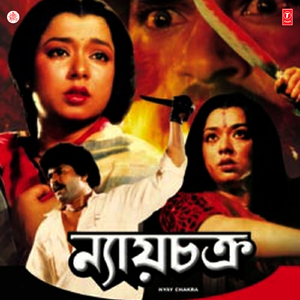 Yaa Davi Sarba Bhuteshu