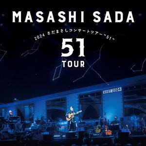 それぞれの旅 (Live at 東京ガーデンシアター 2024.11.22)