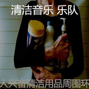 一尘不染待在家里印象数