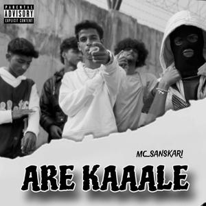 Are Kaaale