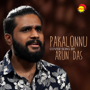 Pakalonnu (Recreated Version)