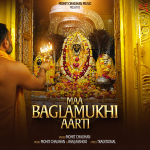 Maa Baglamukhi Aarti