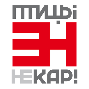 Песня без слов