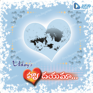 Chukkamma Santha Kellite