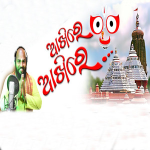 Aakhi Re Aakhi Re