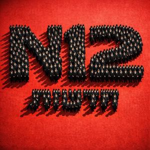 קטע חזנות: פתיח חדשות 12