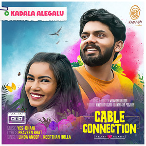 Kadala Alegalu (From "Cable Connection") (Original Motion Picture Soundtrack)