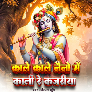 Kaale Kaale Naino Mein Kaali Re Kajariya