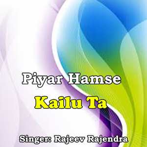 Piyar Hamse Kailu Ta