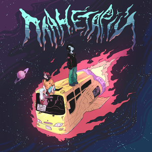 Планетарій