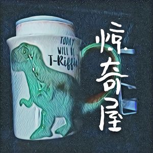 复读机快乐计划