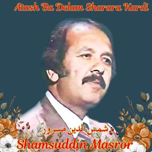 Atash Ba Delam Sharara Kardi