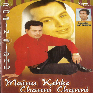 Roundi Nu Waraun Lageya