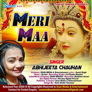 O Maa