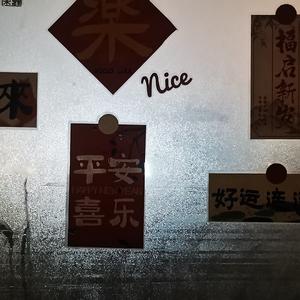 Бетонные джунгли