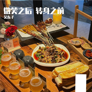 微笑之后 转身之前