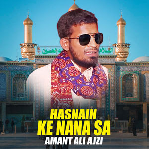 Hasnain Ke Nana Sa