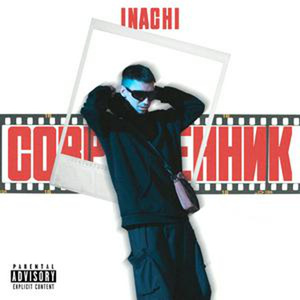 Фит с отражением