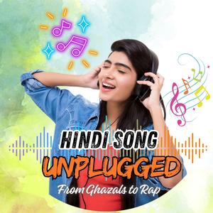 तूने जो प्यार से देखा मुझे