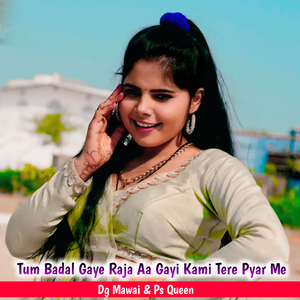 Tum Badal Gaye Raja Aa Gayi Kami Tere Pyar Me