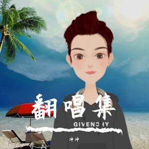 我想和你去一个地方