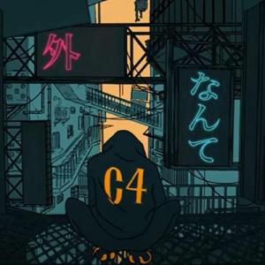 絶え間なく藍色（无尽的蓝色）（翻自 初音ミク）