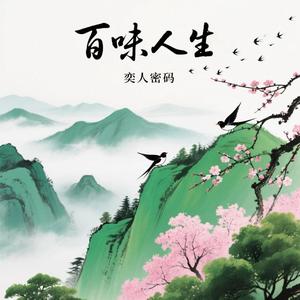 迷茫的人怎么办