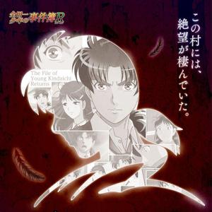 【扒带】金田一少年事件簿-主题BGM-the mysterious mallets(Cover）