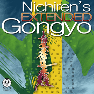 Daimoku invocation (Pt. 1)