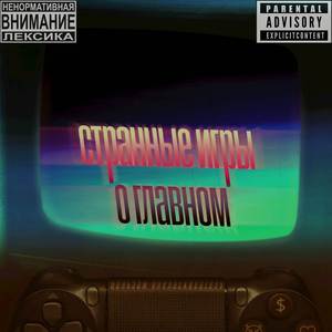 Японский Босх (Da Bass)