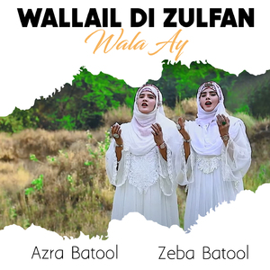 Wallail Di Zulfan Wala Ay