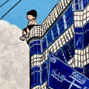 艾志恒Asen-Last King Freestyle