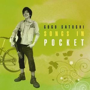 あの日の帰り道