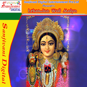 Pujriya Nache Chamacham