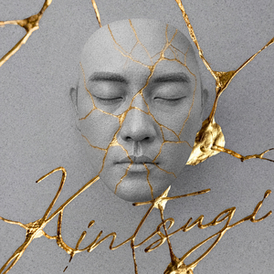 킨츠키