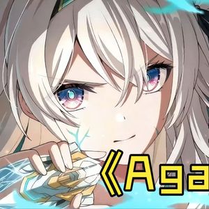 【AI流螢】Again
