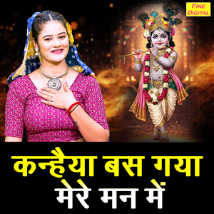 Kanhaiya Bas Gaya Mere Man Mein