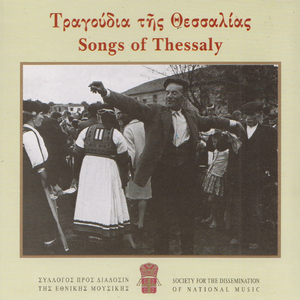 Panathema Se Pachnisti