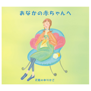 パッヘルベルのカノン