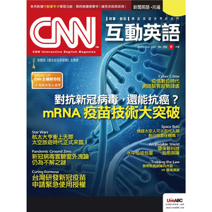 環保新科技 水中垃圾剋星 泡泡屏障