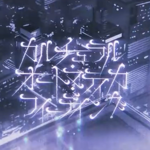 【目遮&相宫】文化自动哺育系统