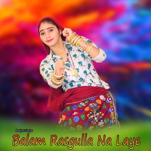 Chhora Chumma Mange De De Gore Gall Ko