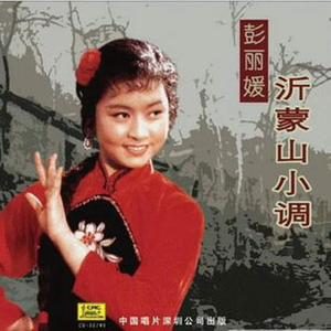 绣荷包(山西民歌)