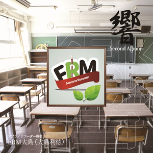 Oozora to Daiti No Naka De