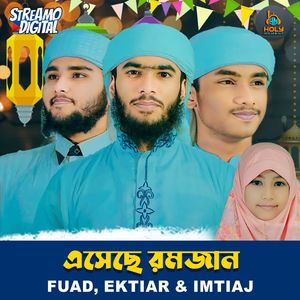 Esheche Ramjan