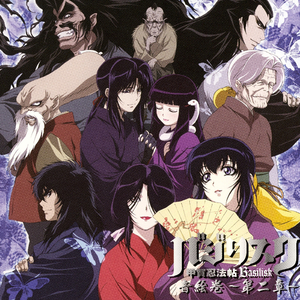 WILD EYES(TVサイズ)