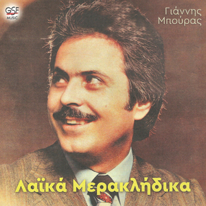 Μια τρύπια δεκάρα