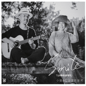 Quizas Quizas Quizas