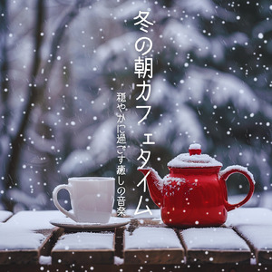カフェ気分 -読書に没頭-